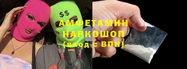 кокаин перу Вязьма